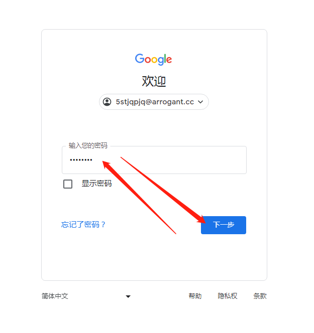 点击查看
