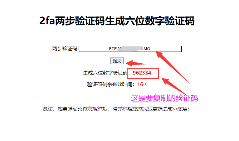 点击登录
